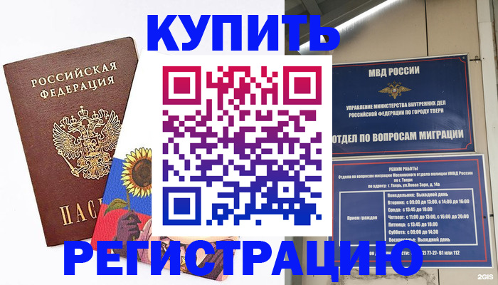 форма 3 в Элисте